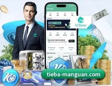满贯体育 APP 深度功能