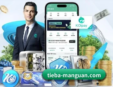 满贯体育 APP 深度功能